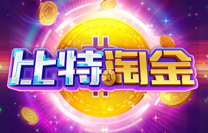 8868体育app官网