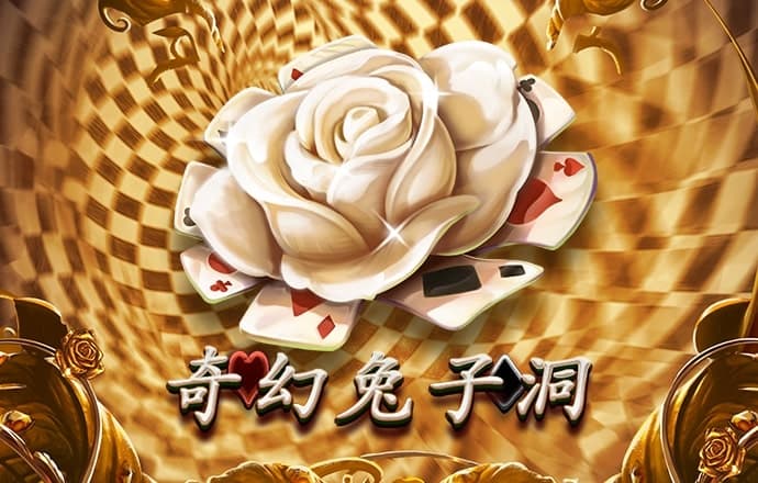 天博app官网入口下载